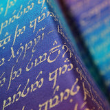 Legend of Frodo™ Dreme Woven Wrap by Oscha Oscha at Little Zen One